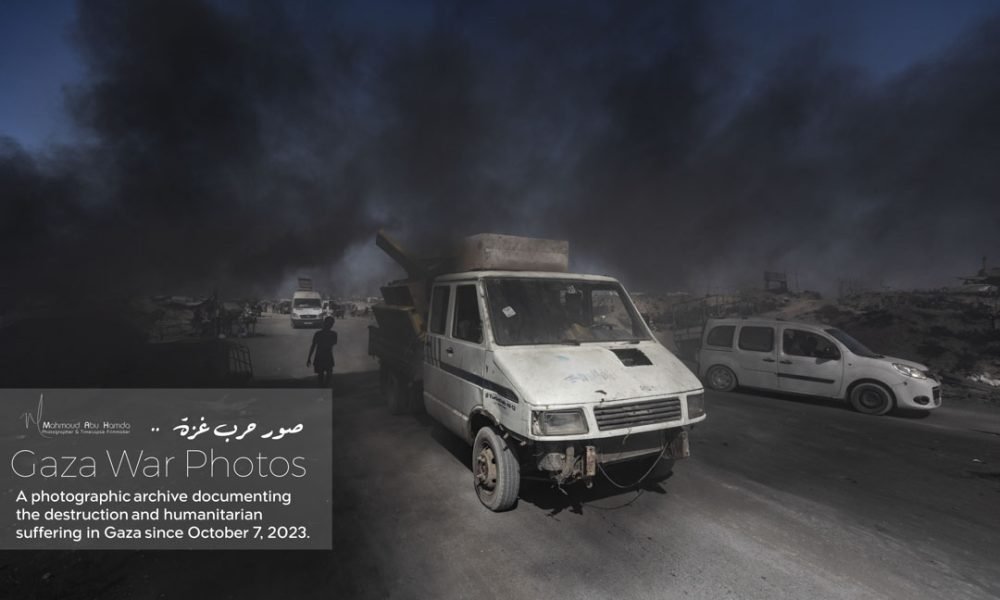 Displacement Journey 225