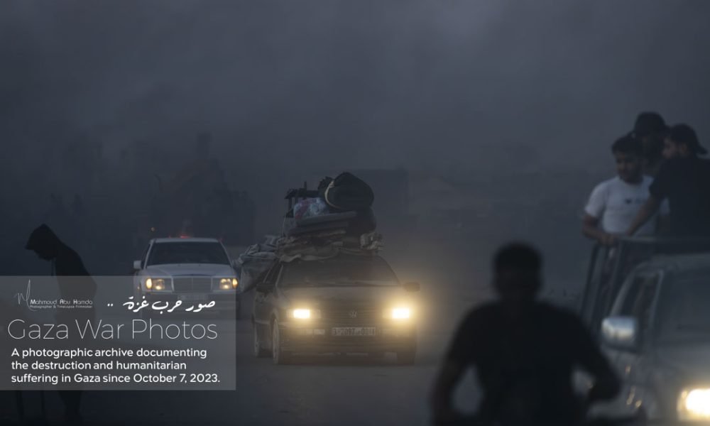 Displacement Journey 232